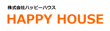 ハッピーハウストップページへ